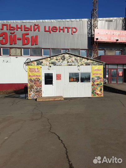 Торговый павильон