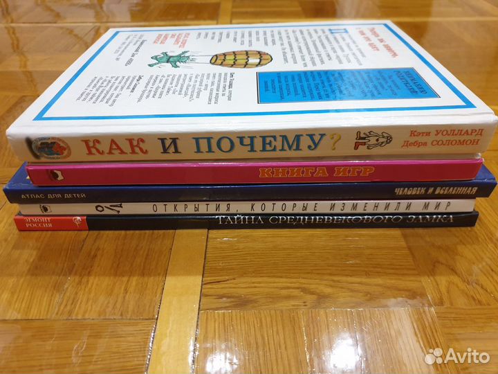 Книги разных тематик для детей и взрослых