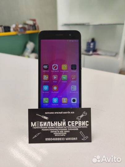 ZTE Blade A520, 2/16 ГБ