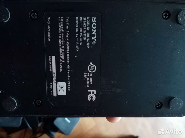 Акустическая система sony