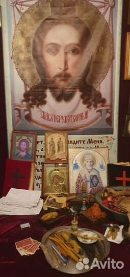 Ясновидящая Приворот Снятие Порчи Обучение