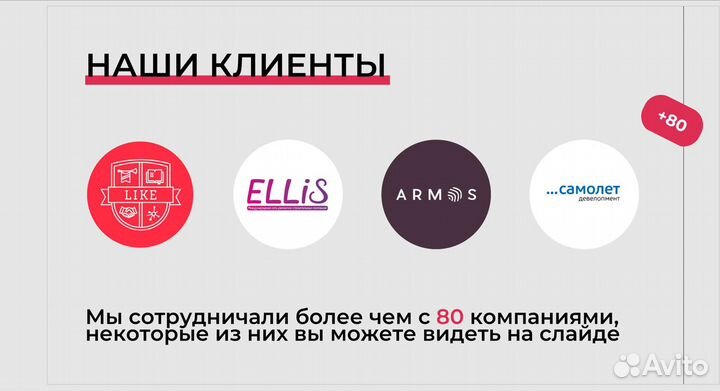 Маркетолог с оплатой за заявки