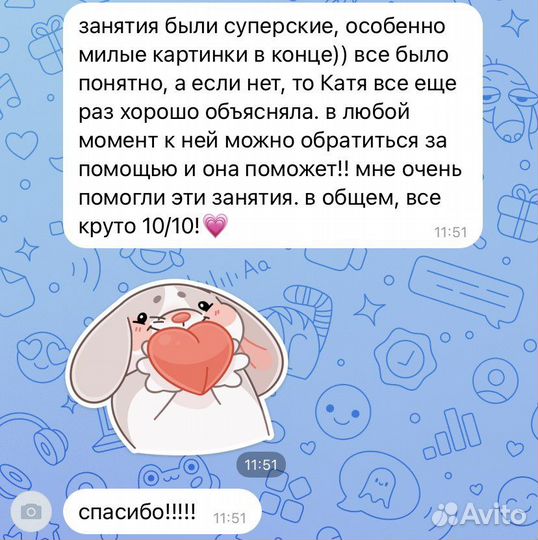 Репетитор по обществознанию огэ и егэ