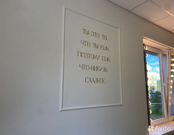 Кондитерская-пекарня