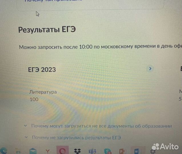 Егэ и огэ по литературе, репетитор