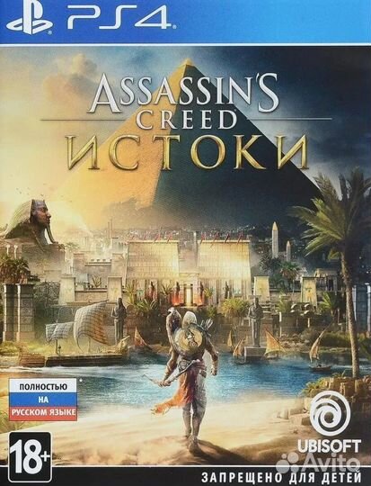 Игра Assassin's Creed: Истоки PS4