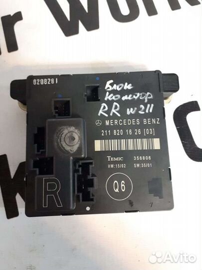 Блок комфорта А2118201626 Mercedes Benz w211