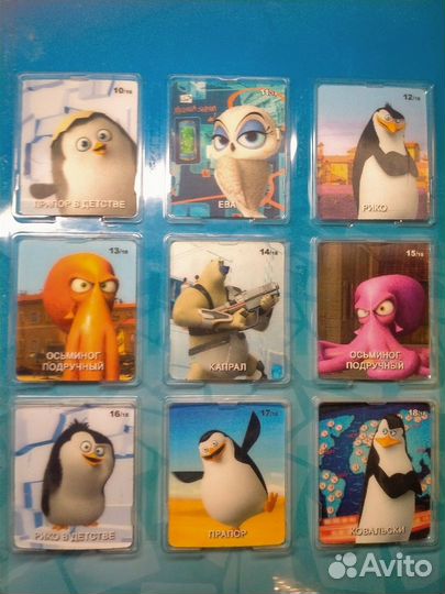 Пингвины из мадагаскара