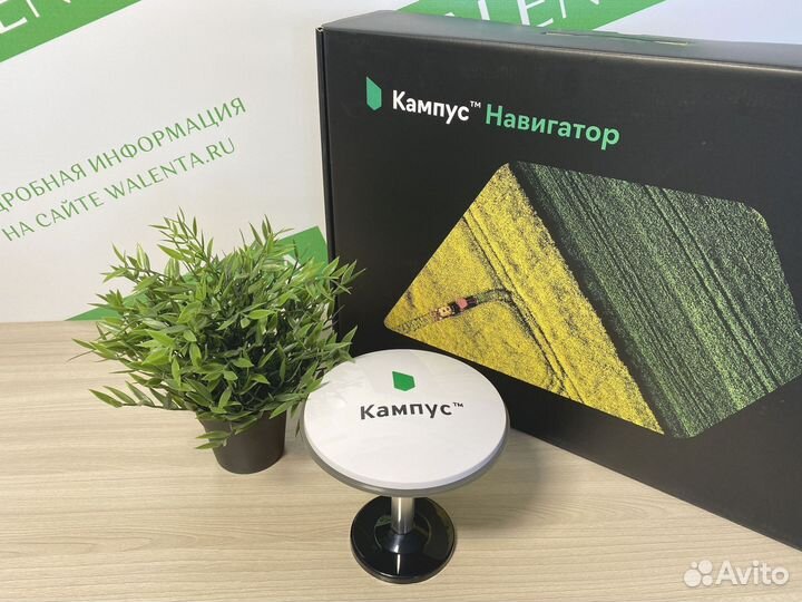Агронавигатор Кампус в Кумертау