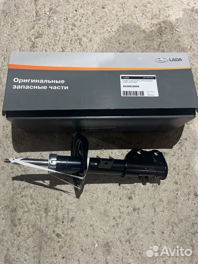 Запасные части Ваз