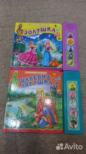Книги музыкальные, сказки