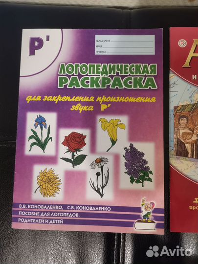 Учебные пособия