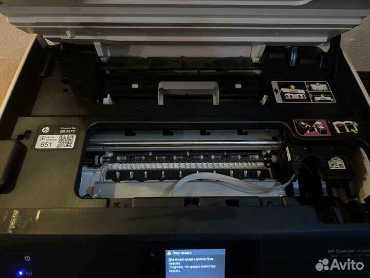 Мфу Принтер HP DeskJet Ink Advantage 5645 струйный