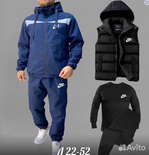 Cпортивный костюм Nike осенний 5в1