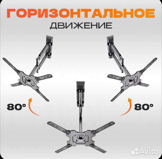 Крoнштейн для телевизора настенный P4