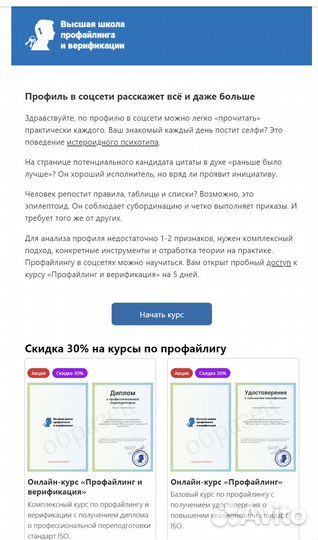 Копирайтер удаленно