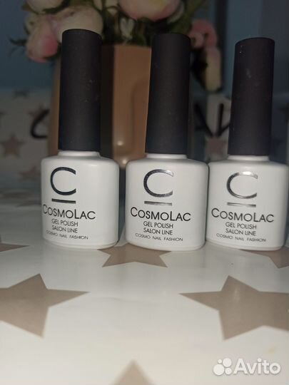 Гель лак cosmolac