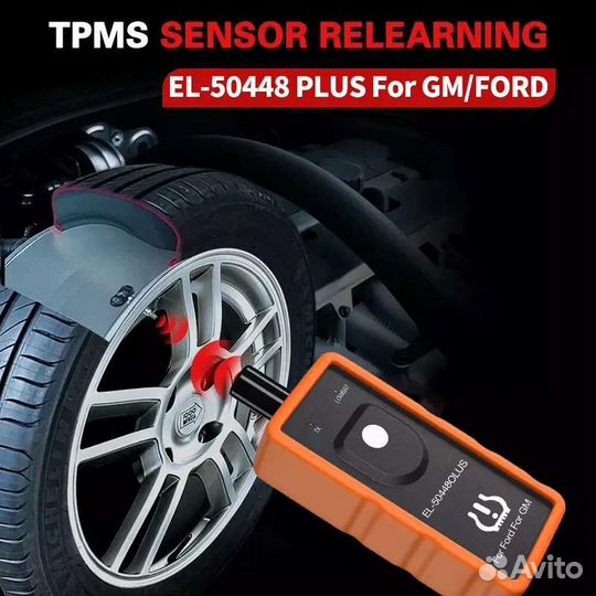 Программатор tpms датчиков давления шин GM ford