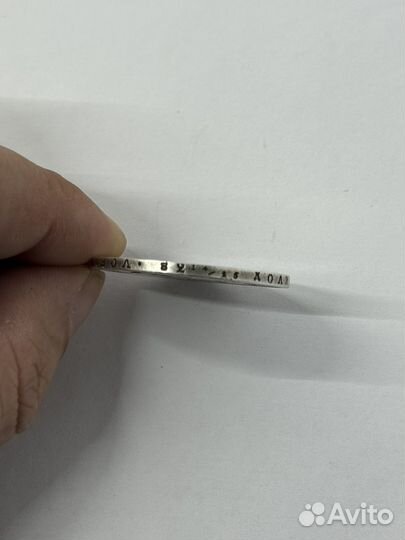 Монета Рубль 1830г