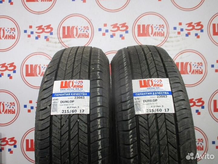 Dunlop Grandtrek ST20 215/60 R17