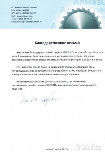 Разработка мобильных приложений