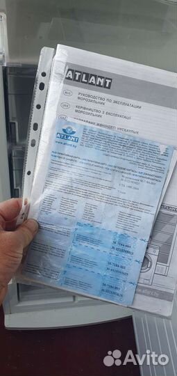 Морозильная камера атлант