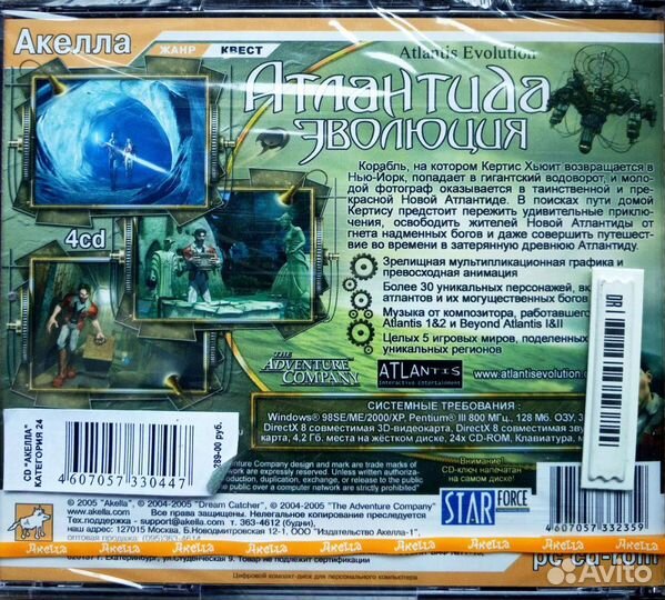 Retro-games. PC-Игры для Win XP