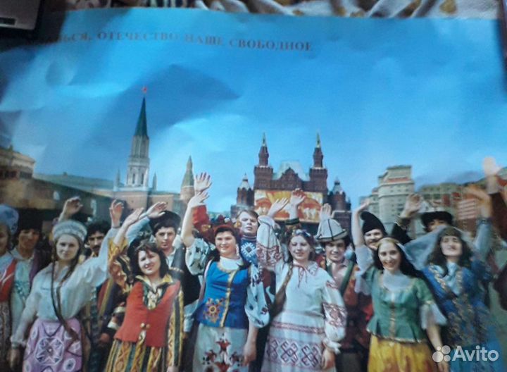 Плакаты СССР