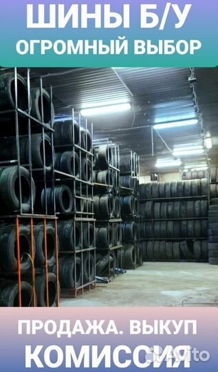 Sava Eskimo Stud 185/65 R15