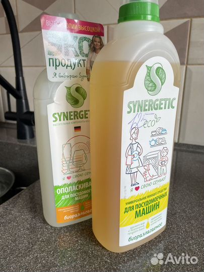 Средства для посудомоечной машины