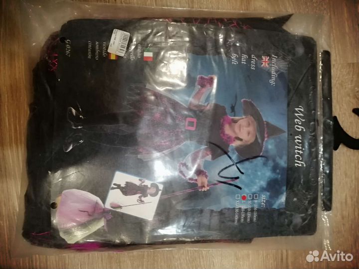 Новогодние детские костюмы