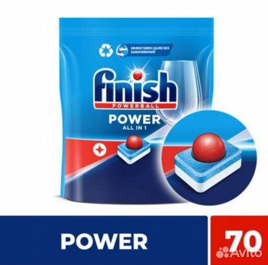 Капсулы для посудомоечных finish all in one