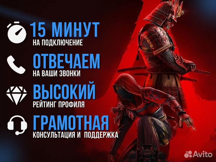 Assassin's Creed Shadows Для Ps5