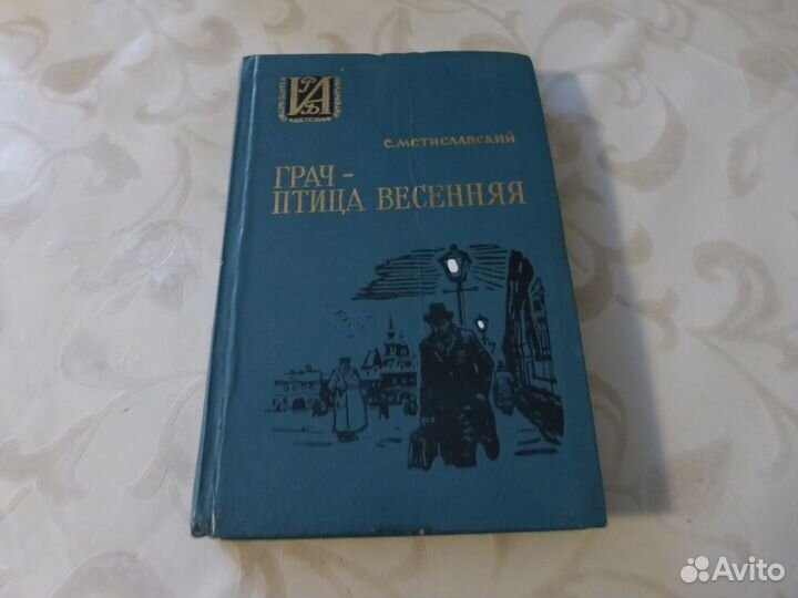 Грач - птица весенняя