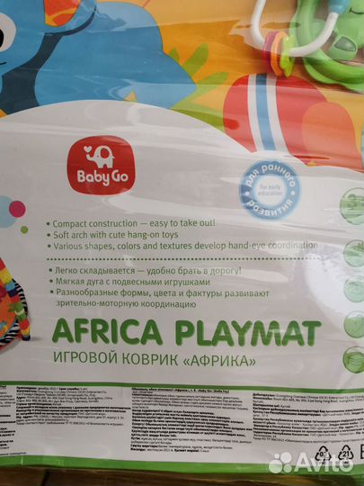 Развивающий игровой коврик новый