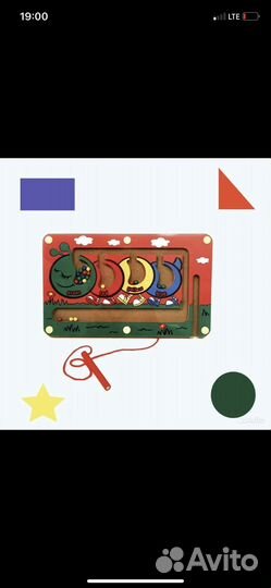 Развивающие игрушки