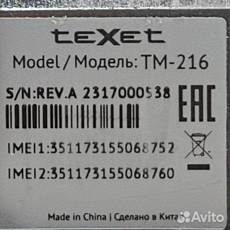 teXet TM-216