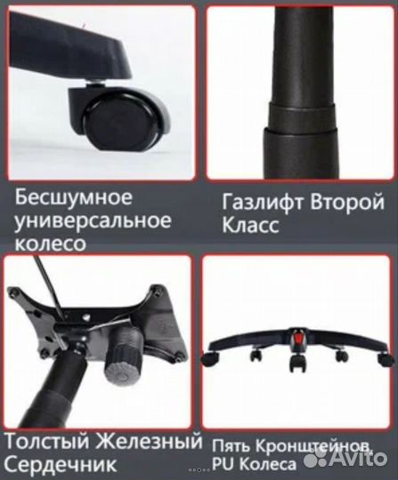 Геймерское кресло