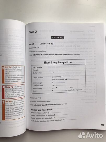 Подготовка к ielts (B1-C1)