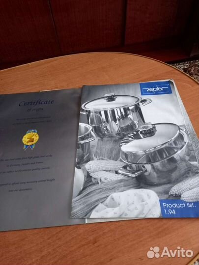 Сковорода Цептер