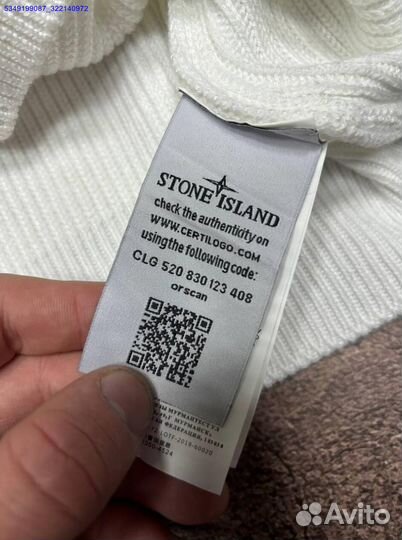 Белый джемпер Stone Island — яркий акцент