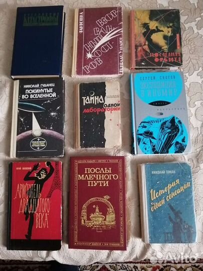 Советская фантастика