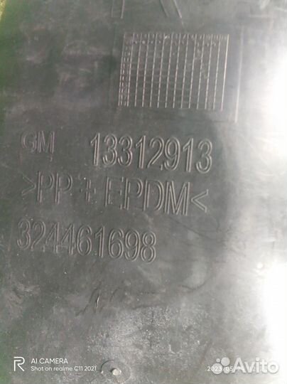 Подкрылок задний Opel Insignia I (2008—2013)