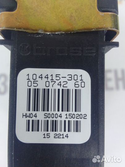 Моторчик Пер Пр Шкода А4 Тур