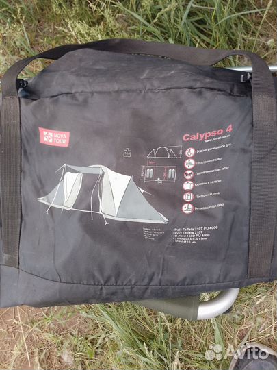 Палатка туристическая 4 местная с тамбуром