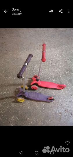 Самокат детский трехколесный бу