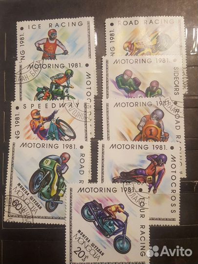 Марки- спорт (СССР)