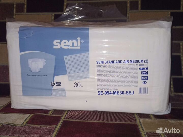 Памперсы для взрослых