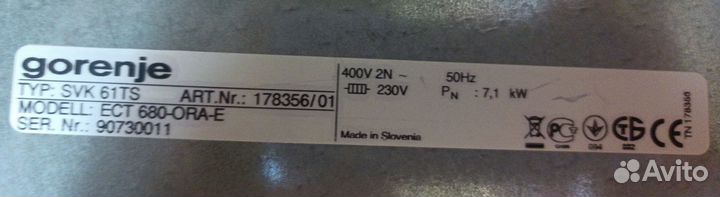 Варочная панель электрическая gorenje