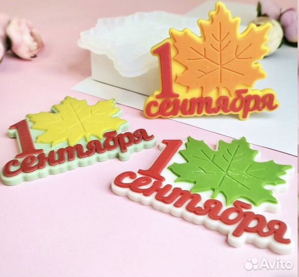 Шоколадные подарки